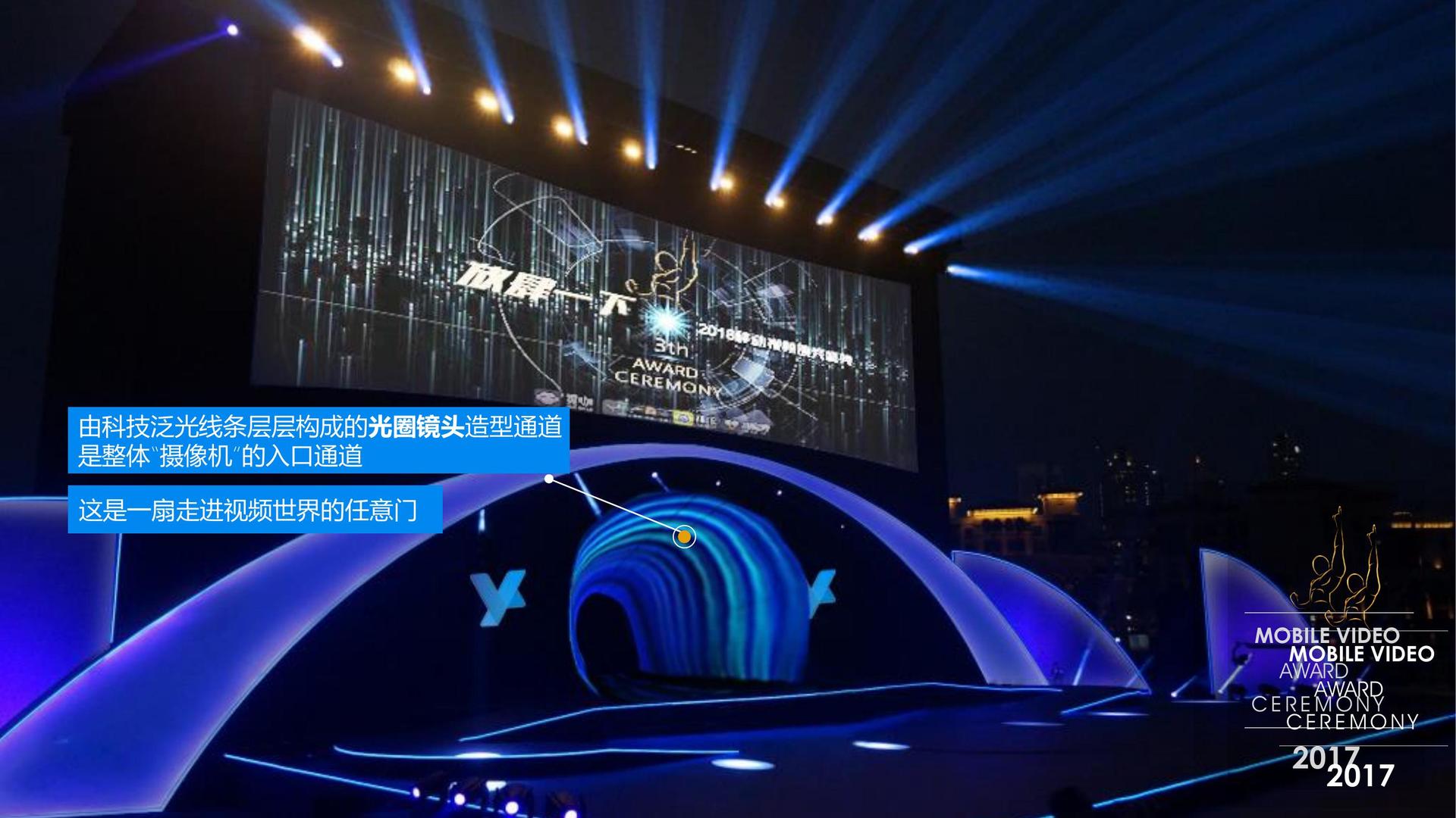 仁特影业获评“年度文化数字化创新示范单位”